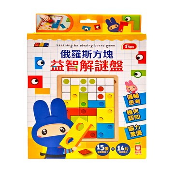 忍者兔 俄羅斯方塊益智解謎盤  3歲以上適用  9126-9  1盒