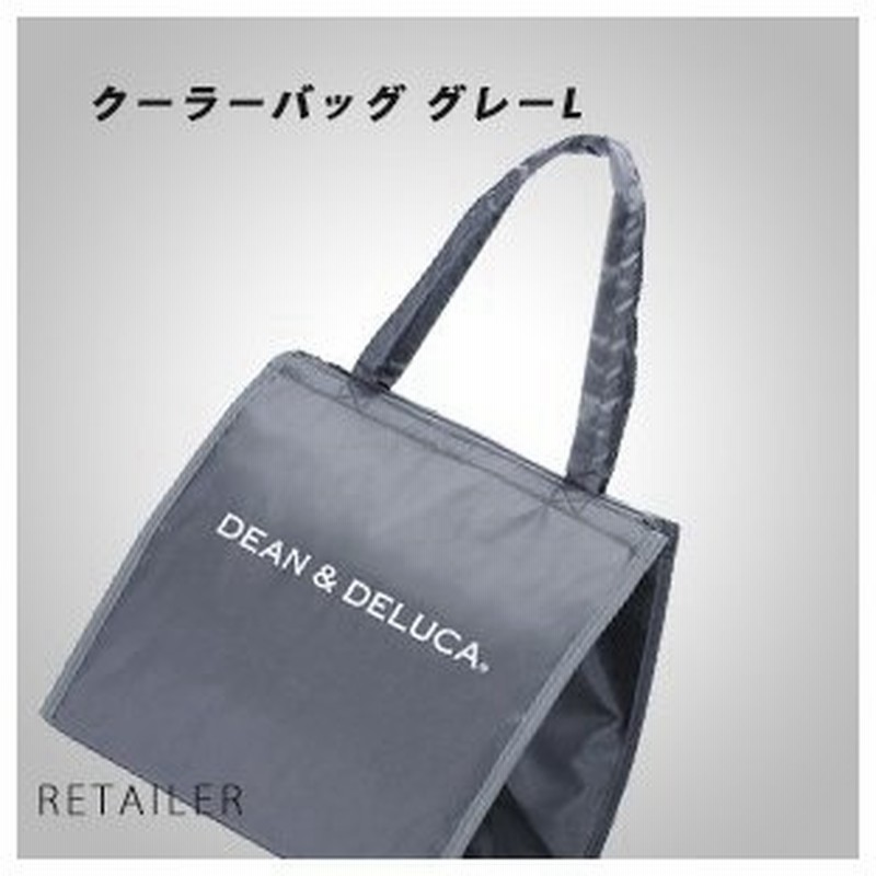 グレー L Dean Deluca ディーンアンドデルーカ クーラーバッグ 保冷バッグ レジャーバッグ 通販 Lineポイント最大0 5 Get Lineショッピング