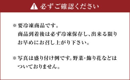 フジチク ふじ 馬刺し 最高級 部位 の 食べ比べ セット 合計約500g