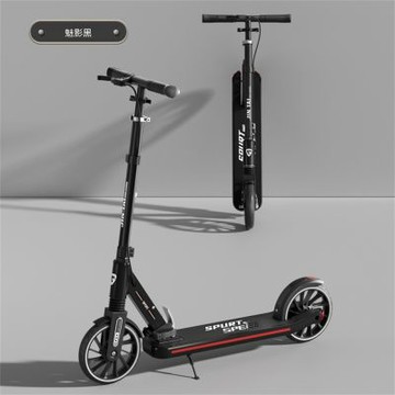 折疊式雙煞滑板車 一秒折疊 200MM升級大輪(成人2輪滑板車 手煞車 直立站立)