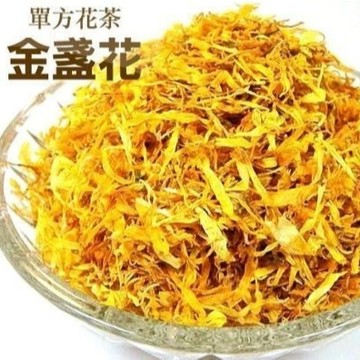 一級棒 金盞花 75g 檢驗合格 花茶 花草茶 草本茶 散茶 花茶批發 開發票 食品級 乾燥金盞花