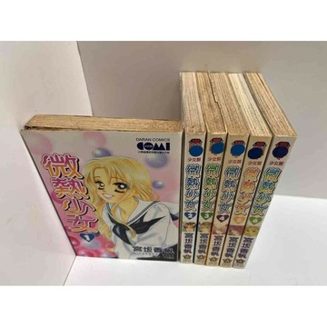 【大衛360免運】【送贈品】漫畫 微熱少女 1-6冊 #宮坂香帆 #無釘章【P-GU1005】