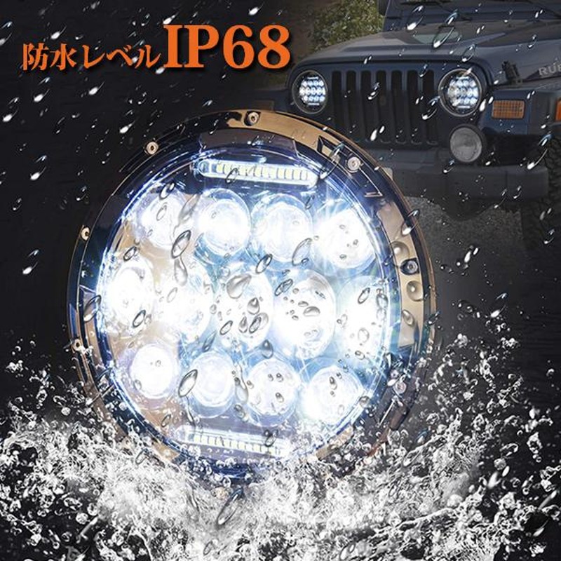 7インチ 75W LED ヘッドライト JEEP JK TJ スズキジムニー ハマーH2 HI.Low切替式.ディライト ホワイト 12V~24V 2個  | LINEショッピング