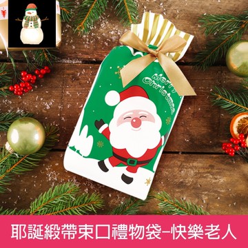 珠友 XS-21019 耶誕緞帶束口禮物袋-3入/包裝袋/禮品包裝/糖果餅乾/禮物包裝/派對小物/交換禮物袋