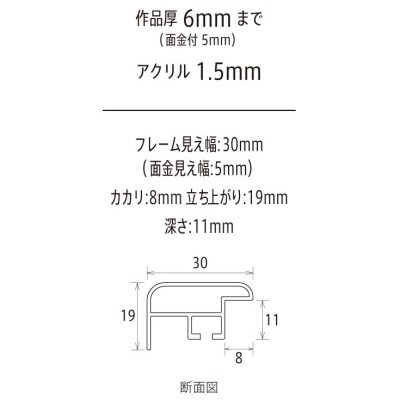 水彩用額縁 アルミフレーム CF ネオホワイト サイズF4号 | LINE