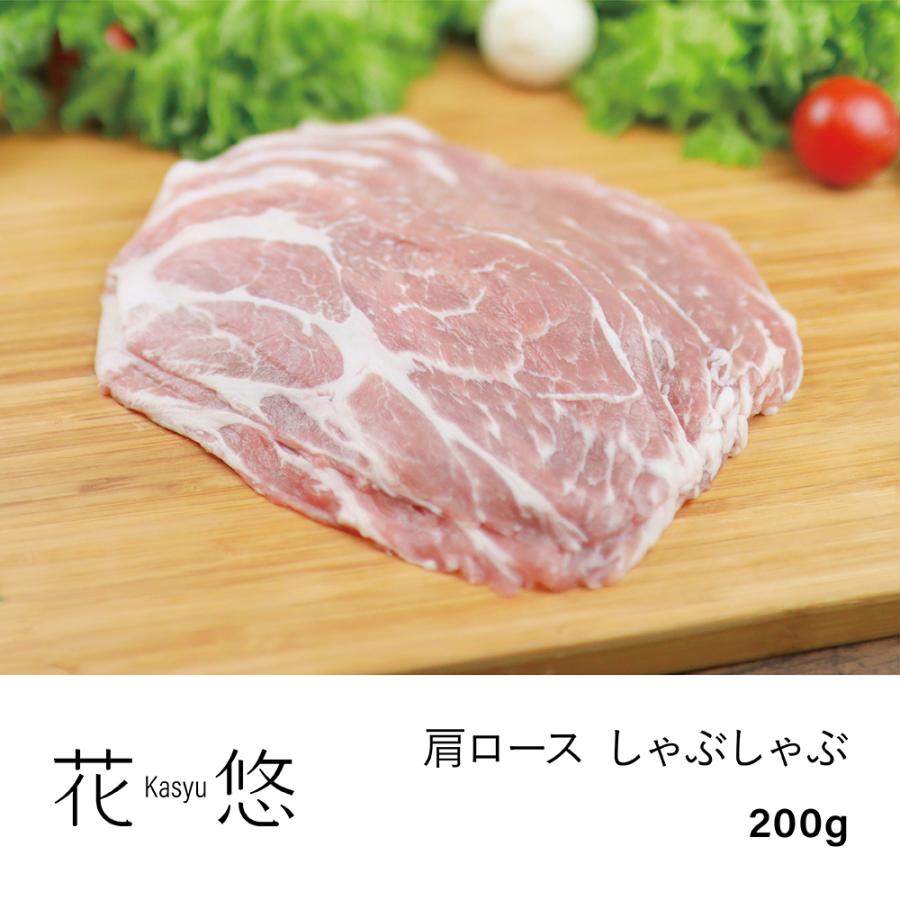 肩ロース しゃぶしゃぶ 200g