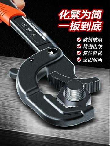 萬能扳手活動管鉗子工具套裝衛浴活口多功能工具大全開口活動扳手