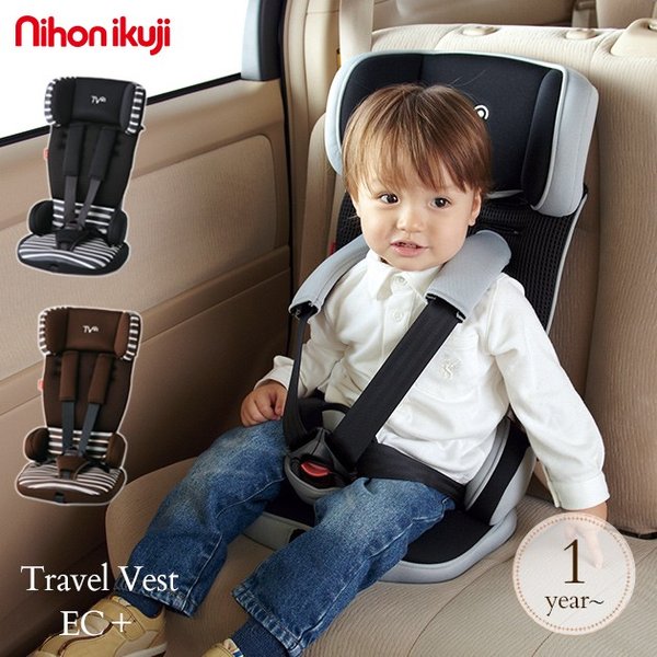 チャイルドシート 簡易 ベルト式 車 軽量 日本育児 トラベルベストecプラス 通販 Lineポイント最大0 5 Get Lineショッピング