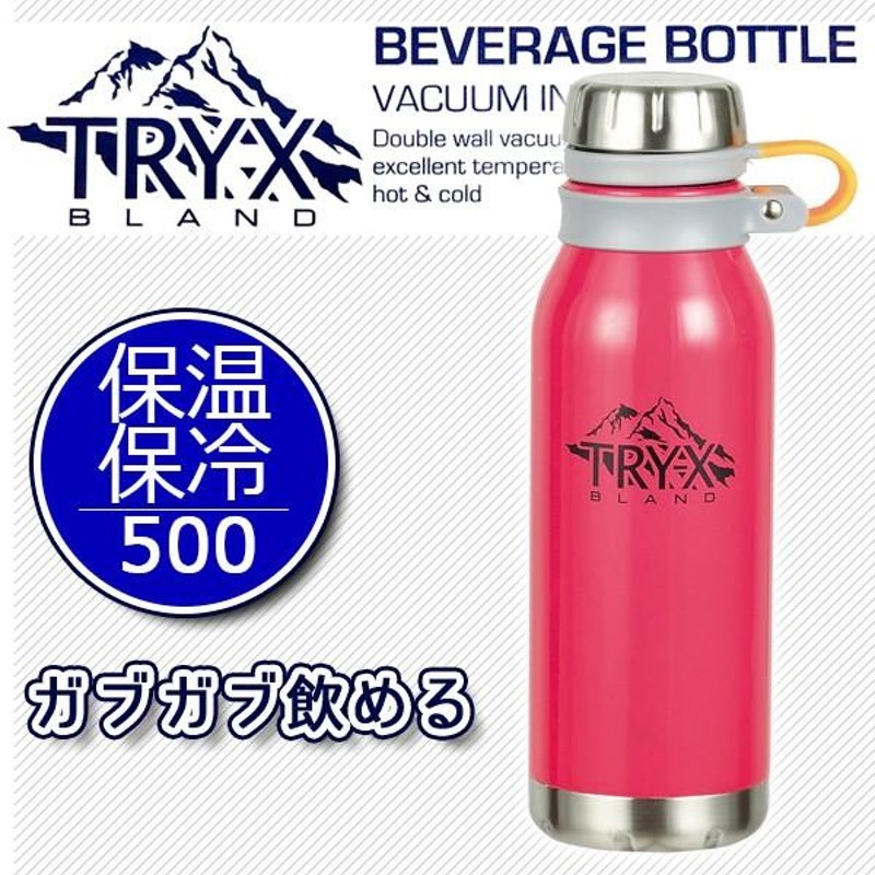 トライエックス 直飲み ダイレクトボトル 500 500mL ポピーレッド HB-3715 | LINEブランドカタログ