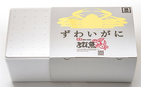 茹でズワイガニ　約3kg（3-8杯）脚折れ含む　ずわいがに ズワイガニ ボイルガニ 蟹 かに カニ