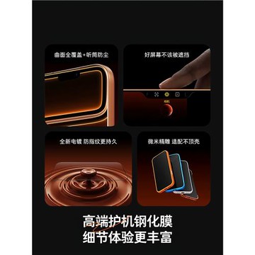 【超越AR德國護眼】第一衛適用于蘋果17promax鋼化膜iphone14pro手機Plus防窺貼膜16防藍光15偷窺por新款13抗
