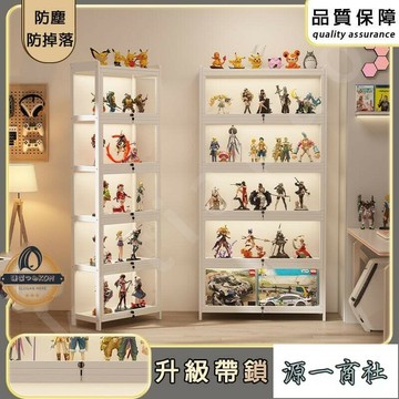 【源一商社】展示櫃 手辦展示櫃 艾力克展示櫃 公仔展示櫃 樂高展示櫃 透明展示櫃 大容量加深模型展示櫃