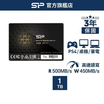 SP 廣穎 A58 SSD 2.5吋 SATA 3 1TB 內接固態硬碟