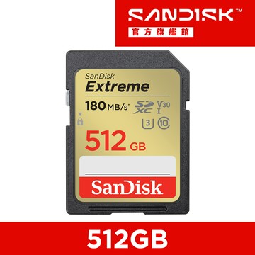 SanDisk Extreme SDXC UHS-1(V30) 512GB 記憶卡(公司貨) 180MB