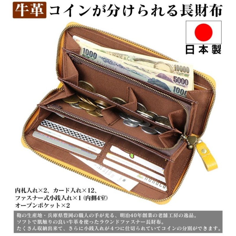 値引き　新品未使用　ハラコ財布 値引き新品未使用ハラコ財布