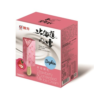 [家速配]雅方北海道的雪草莓煉乳雪糕75gx4