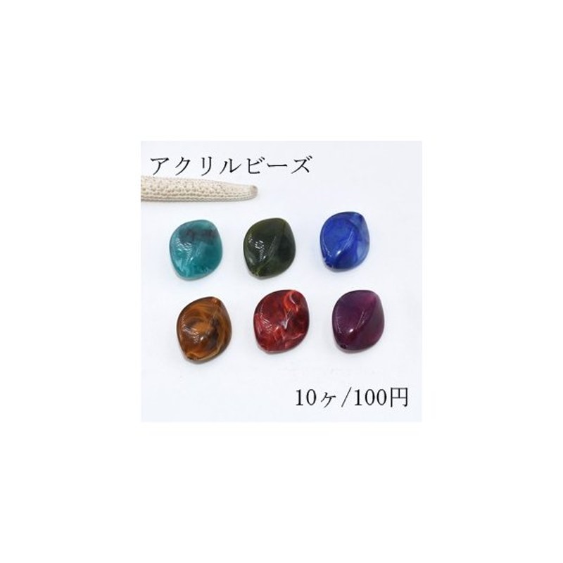 Beads Parts 10×11mm 20ヶ メッキガラスビーズ 即日発送 四角形 春先取りの 即日発送