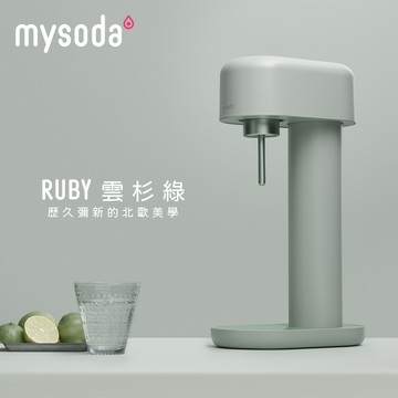 【mysoda｜沐樹得】北歐鋁合金氣泡水機-雲杉綠(加碼贈水瓶2入)