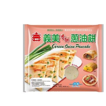 【義美】蔥抓餅/蔥油餅/蛋餅皮 全家冷凍取貨滿799元免運 北方麵食 早餐 點心 宵夜 不須解凍 酥脆外皮