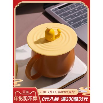 日本進口MUJIΕ日式食品級硅膠杯蓋防塵陶瓷杯子配件玻璃馬克杯水