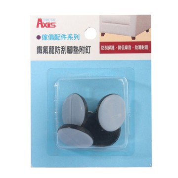 鐵氟龍防刮腳墊附釘-圓 30mm 4入