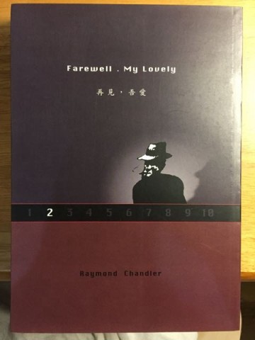 再見‧吾愛【二手書_普通】TAAZE讀冊生活