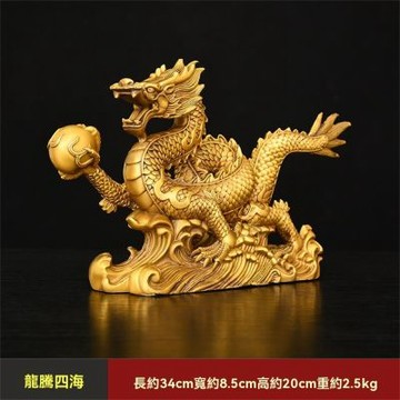 五爪金龍擺件（大號長34cm）招財鎮宅風水擺設 家居辦公室桌面裝飾 喬遷店鋪開業禮品