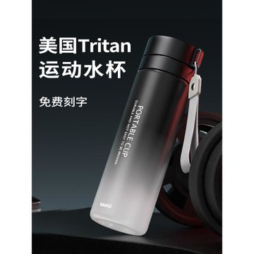 tritan水杯男生夏季運動大容量泡茶杯子女學生男士水壺塑料耐高溫