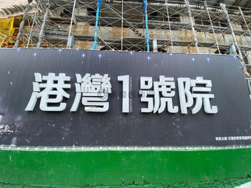 高雄市鹽埕區港灣一號院三角窗高樓層景觀房/預售屋｜高雄市鹽埕區五福四路