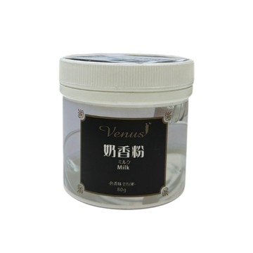 〔現貨特惠〕食用香粉 奶香粉 芒果香粉 食用粉 80g/1瓶 單瓶販售