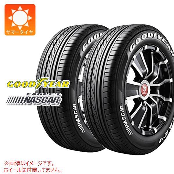 2本 サマータイヤ 195/80R15 107/105L グッドイヤー イーグル ＃1