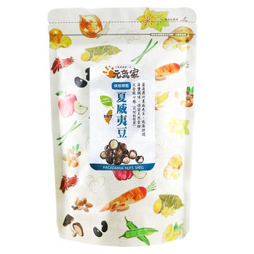 元氣家 帶殼夏威夷豆  低溫烘焙  鹹香酥脆  內附專利開殼器  200g  1包