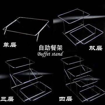 酒店自助餐臺食物水果甜品雙層多層三層方架子蛋糕展示長方形