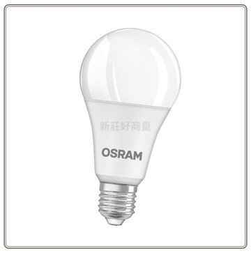 好商量osram 歐司朗 led 6.5w 燈泡 星亮 高亮度 燈泡 e27 保固一年