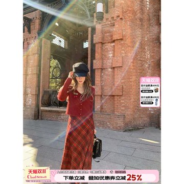 Cloudseason櫻桃開衫半裙冬季穿搭一整套高級感搭配一整套冬裝