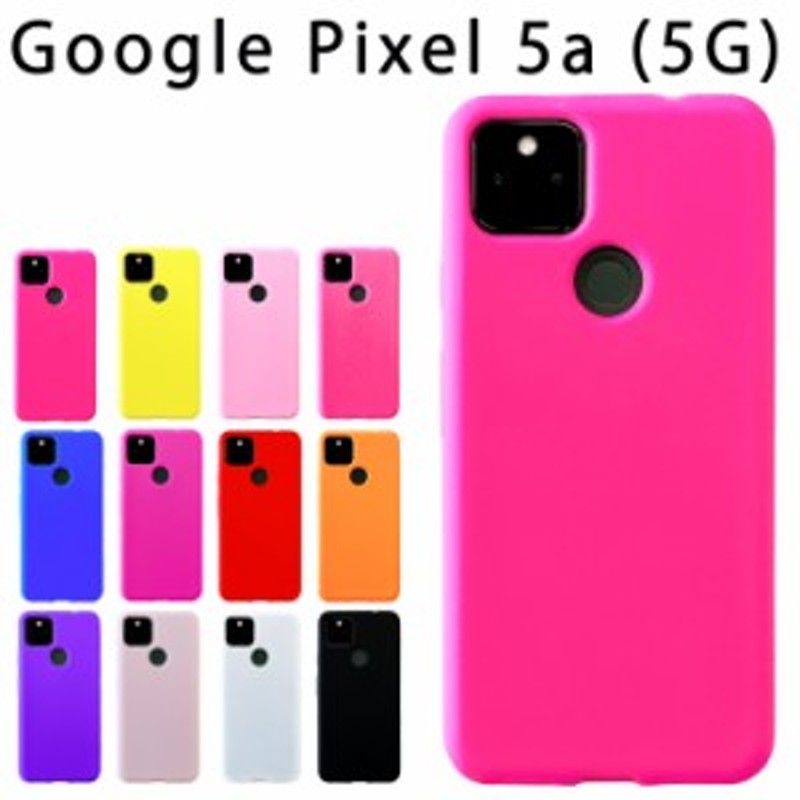 【新品】Google Pixel 5a (5G)【未使用品】