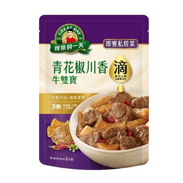得意的一天 青花椒川香牛雙寶350g