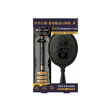 戀愛魔鏡 控制狂魔鏡組(兩色可選)