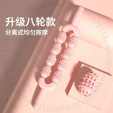 手持成人肌肉放鬆器小腿瑜伽兒童感統訓練腿部IQJL7GT01