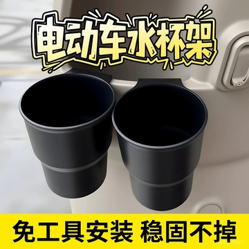 🧸台灣現貨🧸機車手把杯架 機車水杯架 機車杯架固定 車用杯架 機車水壺架 汽機車飲料杯架 手搖杯架 杯架 0701