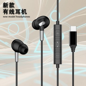 跨境線控新品耳機批發高音質K歌線控喊麥入耳式橢圓型有線耳機 鑫弘-數碼配件