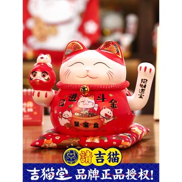 招財貓擺件店鋪開業送禮自動搖手家居客廳前臺電動招手發財貓禮物