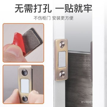 🍀臺灣出貨🍀不銹鋼免打孔磁吸貼片衣櫥推拉門強磁櫃吸磁碰吸閤門吸免打孔碰珠禮物