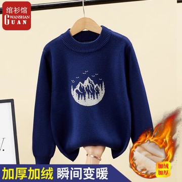 男童圓領毛衣秋冬中大童加絨加厚時尚針織衫兒童打底衫線衫純棉男