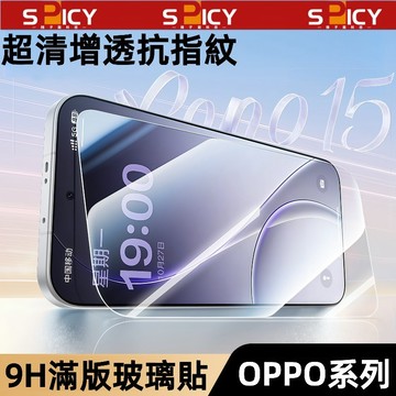 全透 滿版玻璃貼 適用於OPPO Find X9 X8 Reno15 14 13 12 Pro A3 A5 A6 保護貼