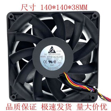 臺達 FFB1424UHE 14038 14CM 24V 4.02A 超暴力 變頻器 散熱風扇