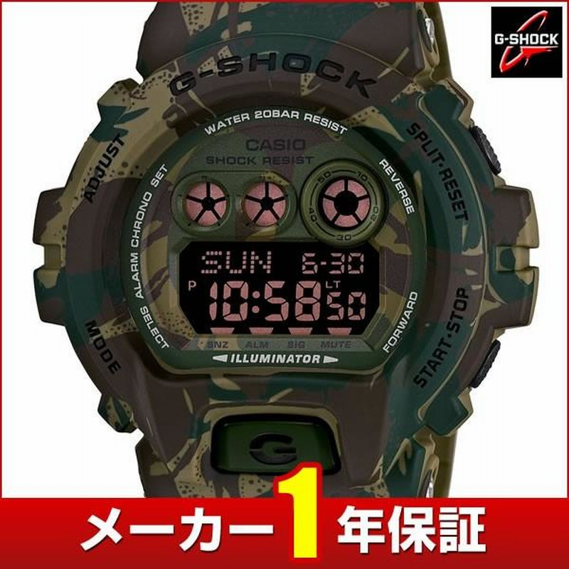 オーセンティック CASIO : G-SHOCK GD-X6900MC カモフラージュシリーズ