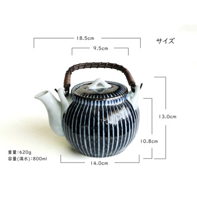 土瓶 急須 おしゃれ 鎌倉 十草 800ml ステンレス茶こし付 6号 お茶