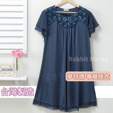 夢特嬌睡衣 台灣製 輕柔絲質睡衣 蕾絲刺繡舒適居家服 裙裝洋裝睡衣 15021 兔子媽媽