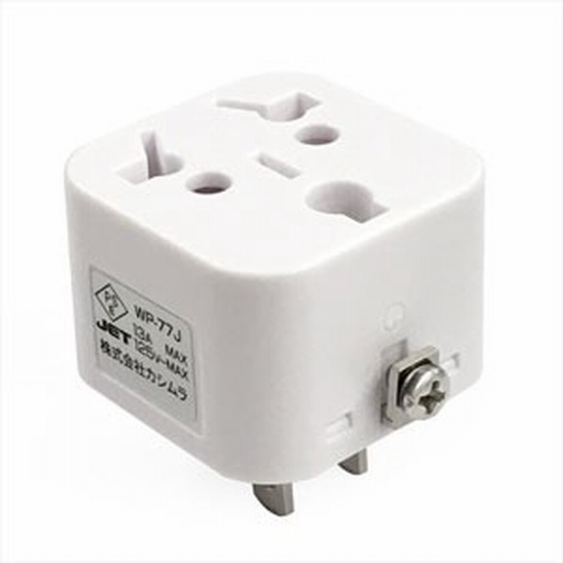 カシムラ WP-77J 国内用マルチ変換プラグ（ホワイト）[WP77J] 返品種別A LINEショッピング